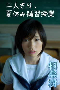 小城故事多 电视剧