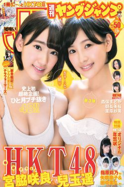 苗族服装